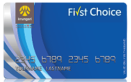 บัตร กรุงศรี เฟิร์สช้อยส์ คาร์ด (Krungsri First Choice Card)