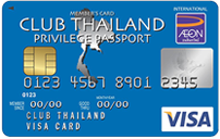 บัตรอิออน คลับไทยแลนด์ วีซ่า
