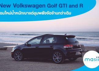 New Volkswagen Golf GTI And R โฉมใหม่น้ำหนักเบาแต่ขุมพลังจัดจ้านกว่าเดิม