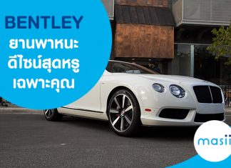 bentley