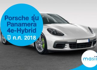 Porsche รุ่น Panamera 4