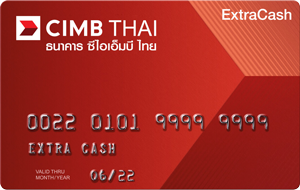 บัตรสินเชื่อบุคคล CIMB  Extra Cash
