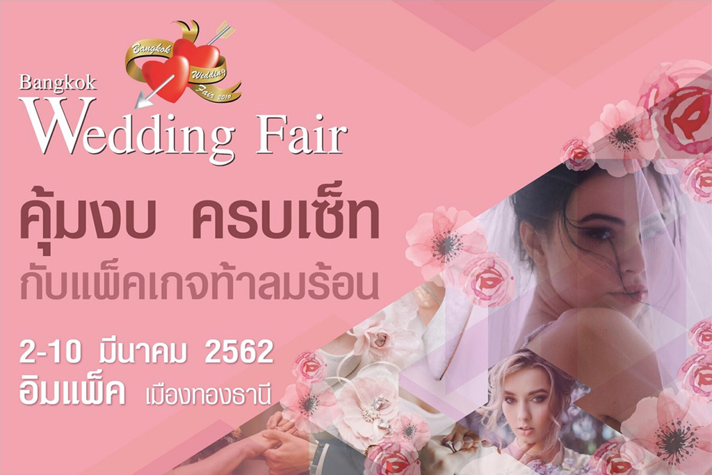 Bangkok Wedding Fair 2019