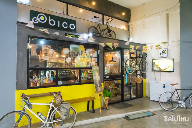 Bico : Specialty Coffee & Homemade Bakery  