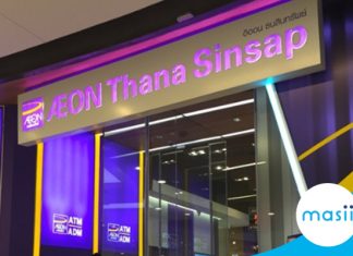 Aeon Thana Sinsap (Thailand) Public Company Limited share close up: October 08 trading