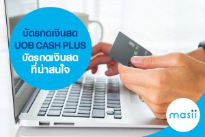 cash advance significado