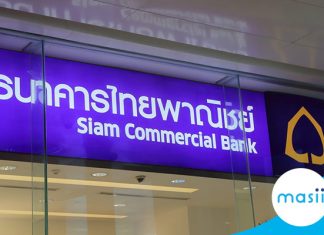 SCB - THE SIAM COMMERCIAL BANK PUBLIC COMPANY LIMITED