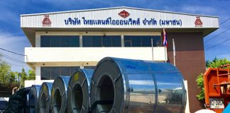TIW - THAILAND IRON WORKS PUBLIC COMPANY LIMITED share close up: November 13, 2019 Trading