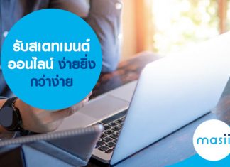 รวบรวมสินเชื่อเงินด่วนทันใจ ปี 2020