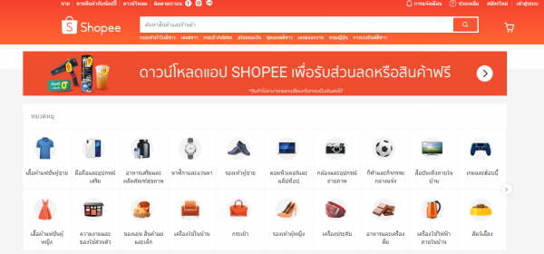 11.11 ช้อปปิ้งออนไลน์ Shopee บัตรเครดิต ใบไหนดี