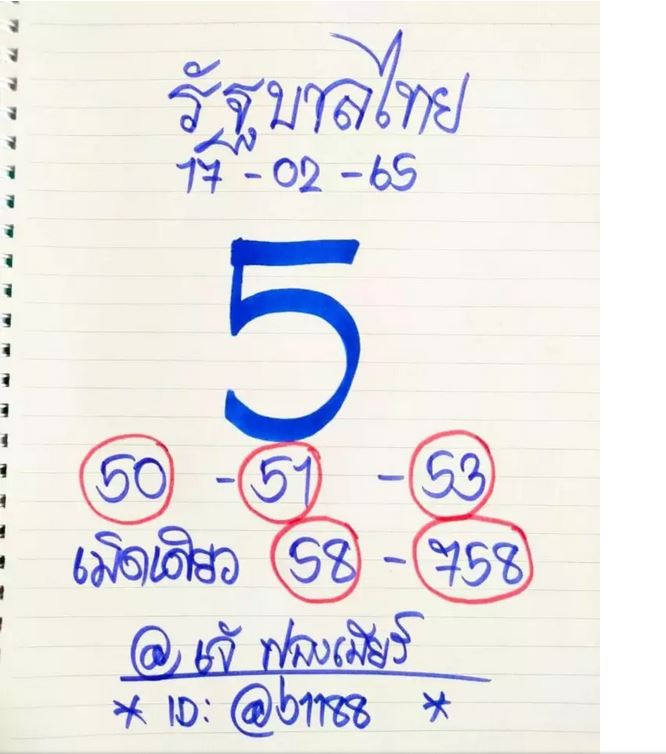หวยเด็ดเลขเด็ด สมัครสินเชื่อ https://masii.co.th/thai/loan