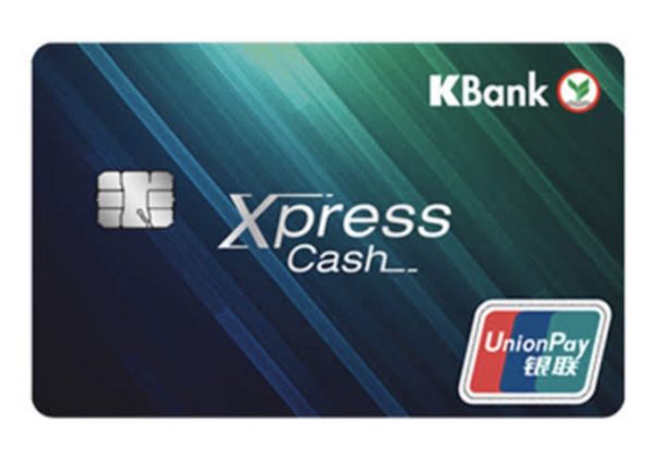 Xpress-cash
