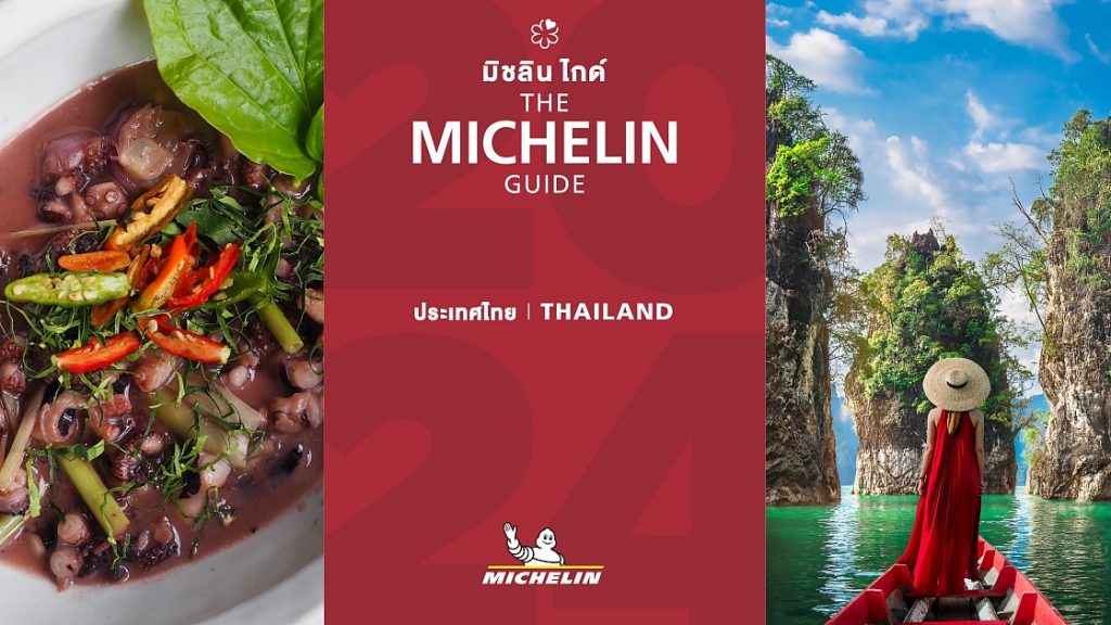 MICHELIN Guide Thailand 2567