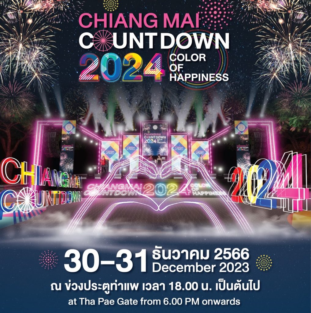 Amazing Chiang Mai Countdown 2024 