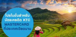 KTC MASTERCARD