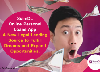 Online Personal Loans