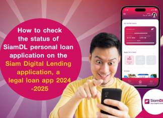 SiamDL personal loan