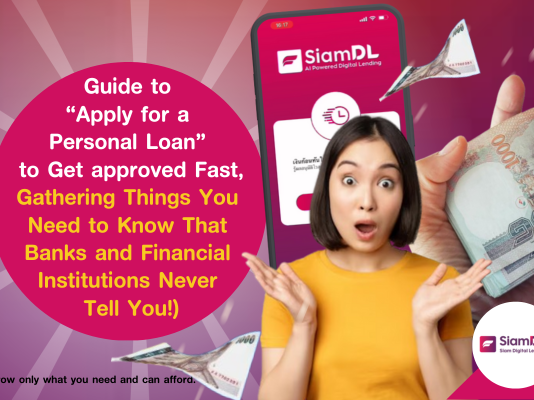 Apply for a Personal Loan