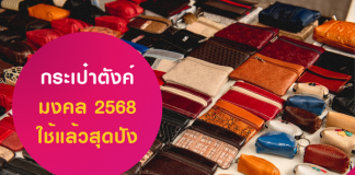 สินเชื่อออนไลน์ถูกกฎหมาย