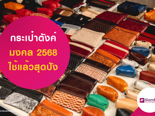 สินเชื่อออนไลน์ถูกกฎหมาย